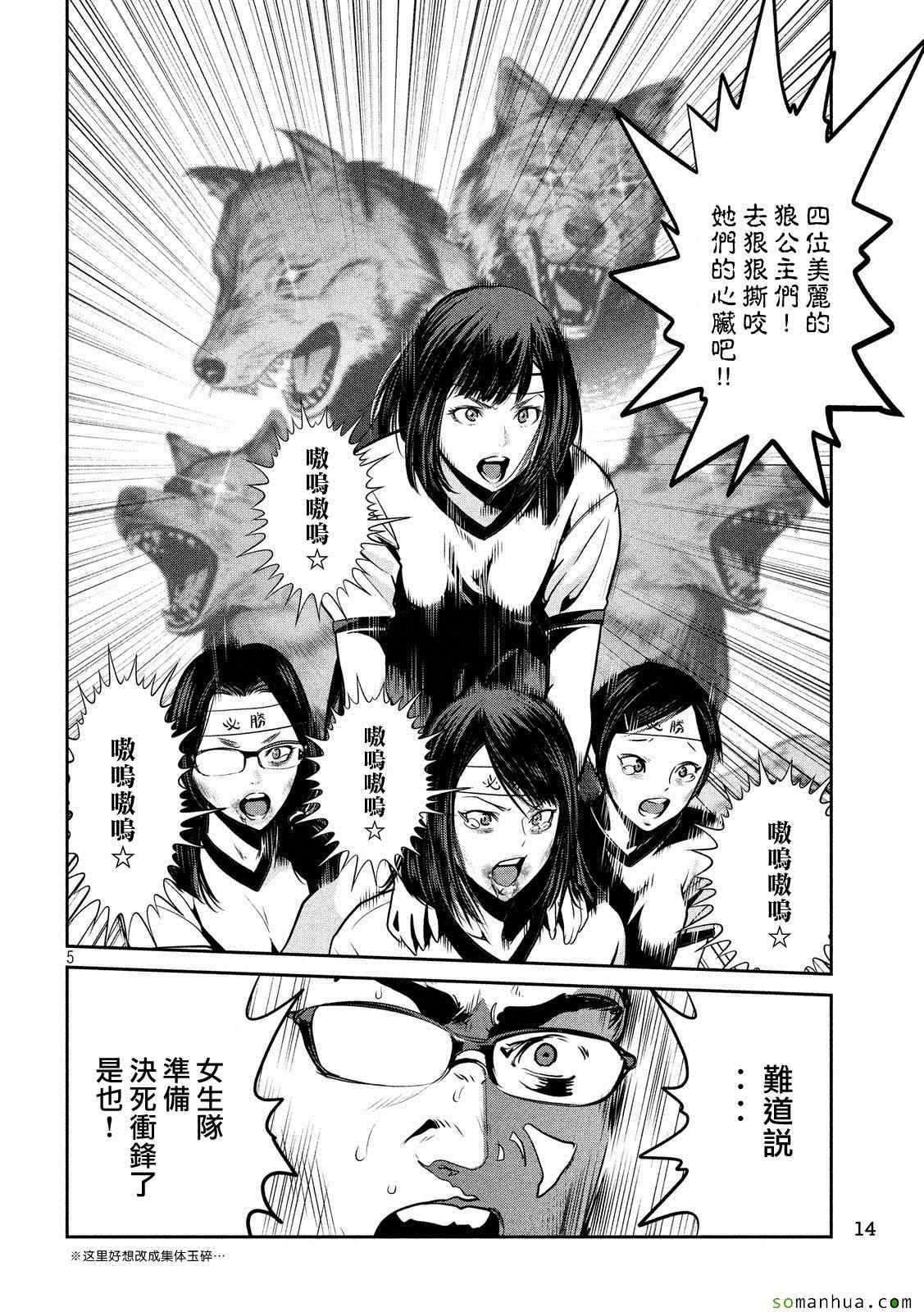 第 5 页