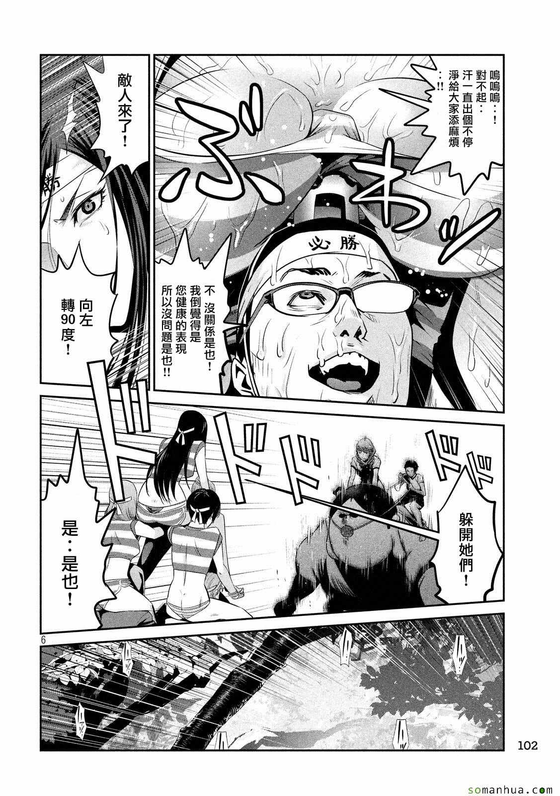 第 6 页