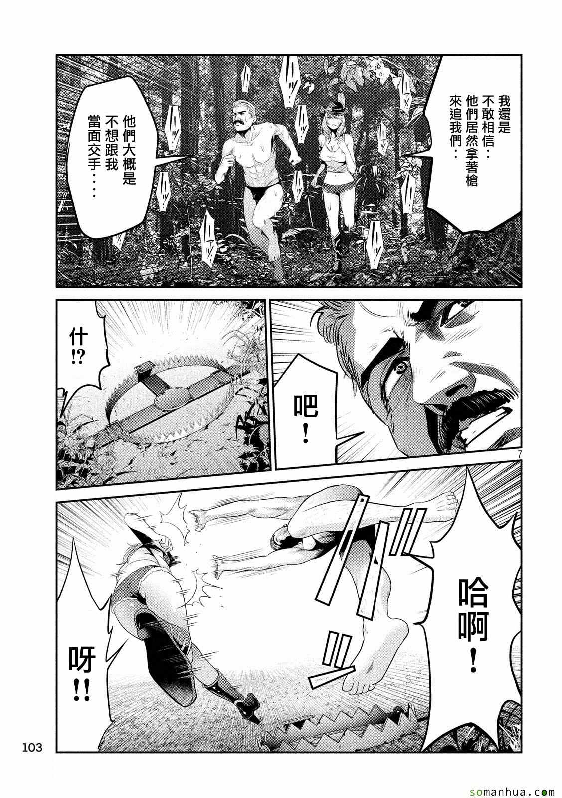 第 7 页
