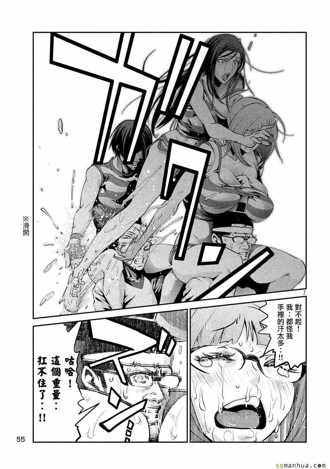 第 7 页