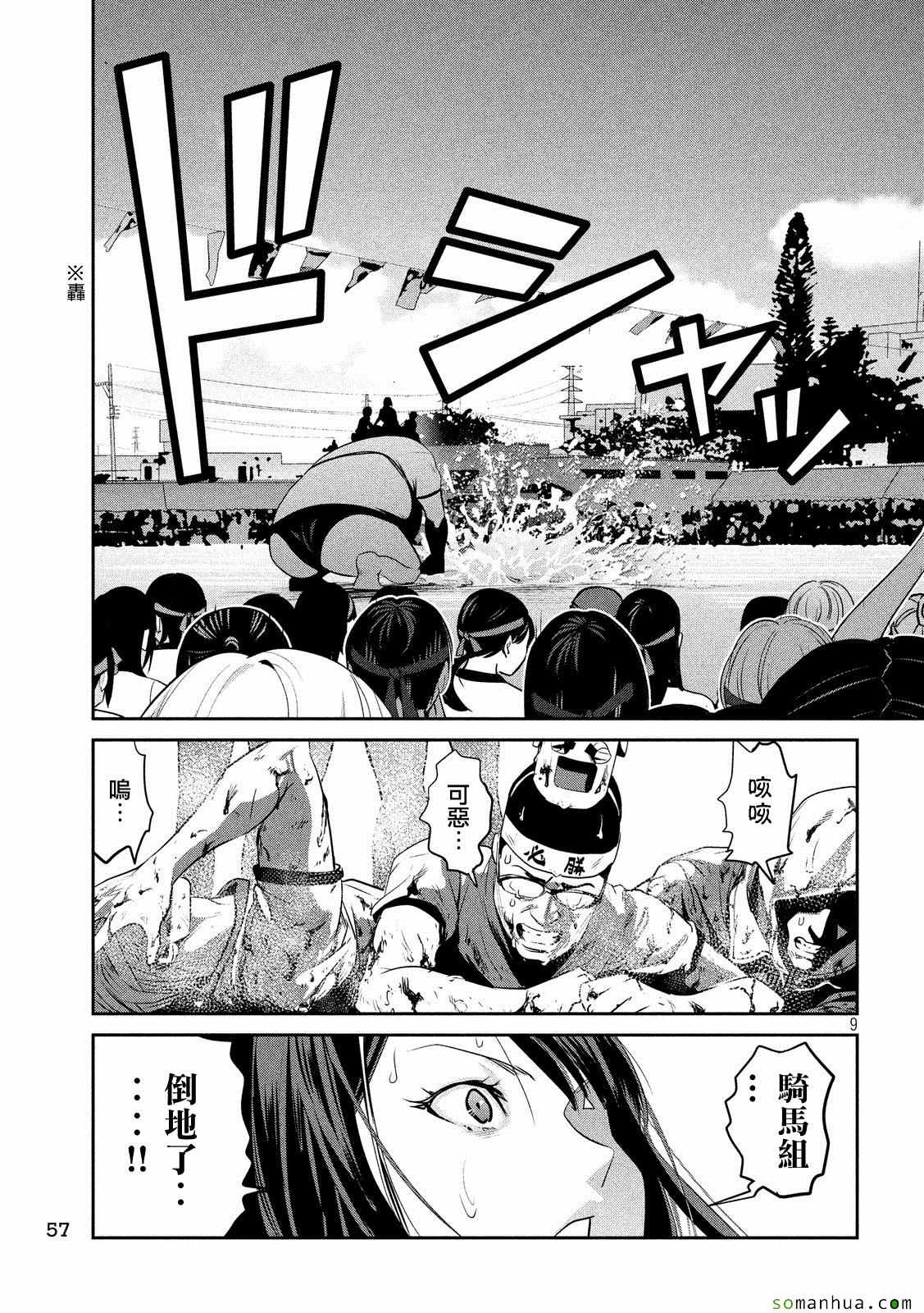 第 9 页