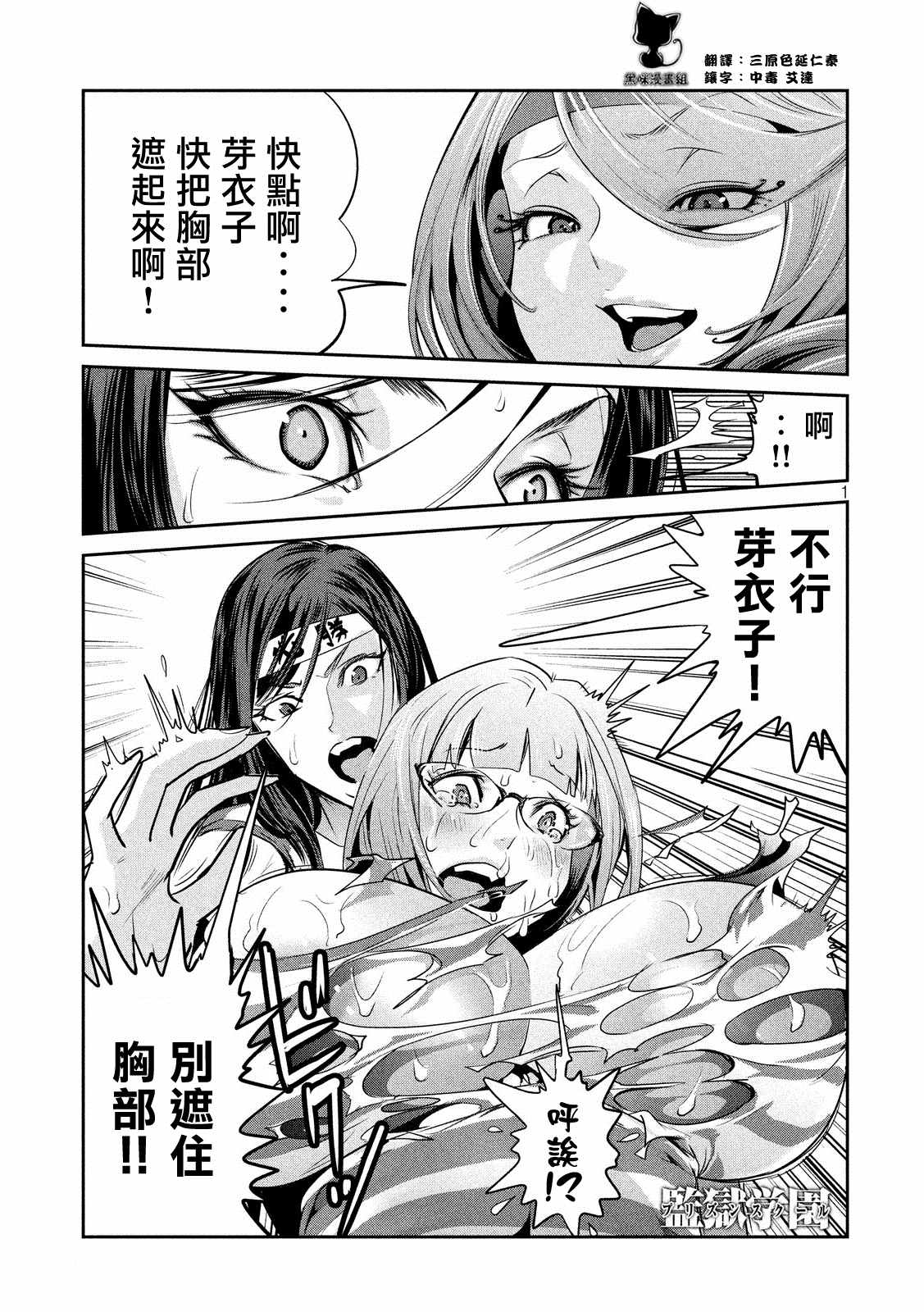 第 1 页