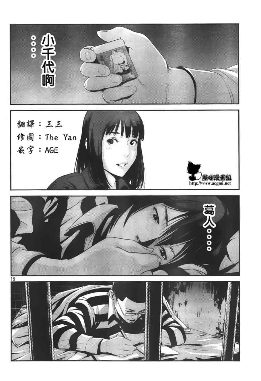 第 16 页