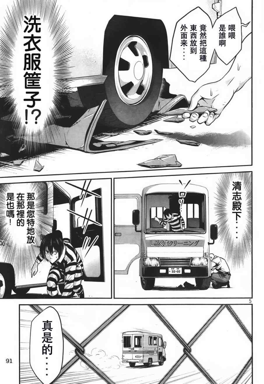 第 5 页