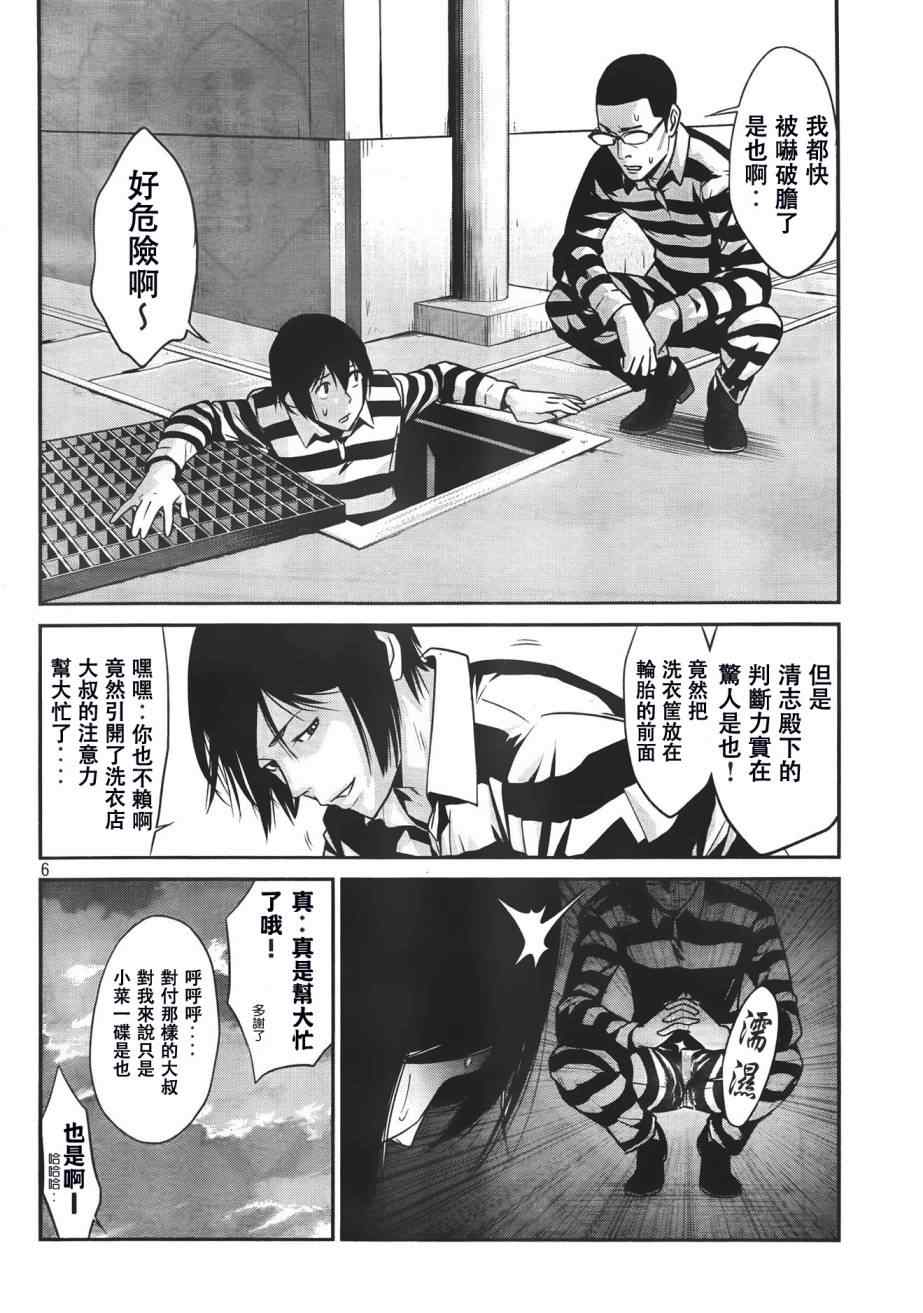 第 6 页