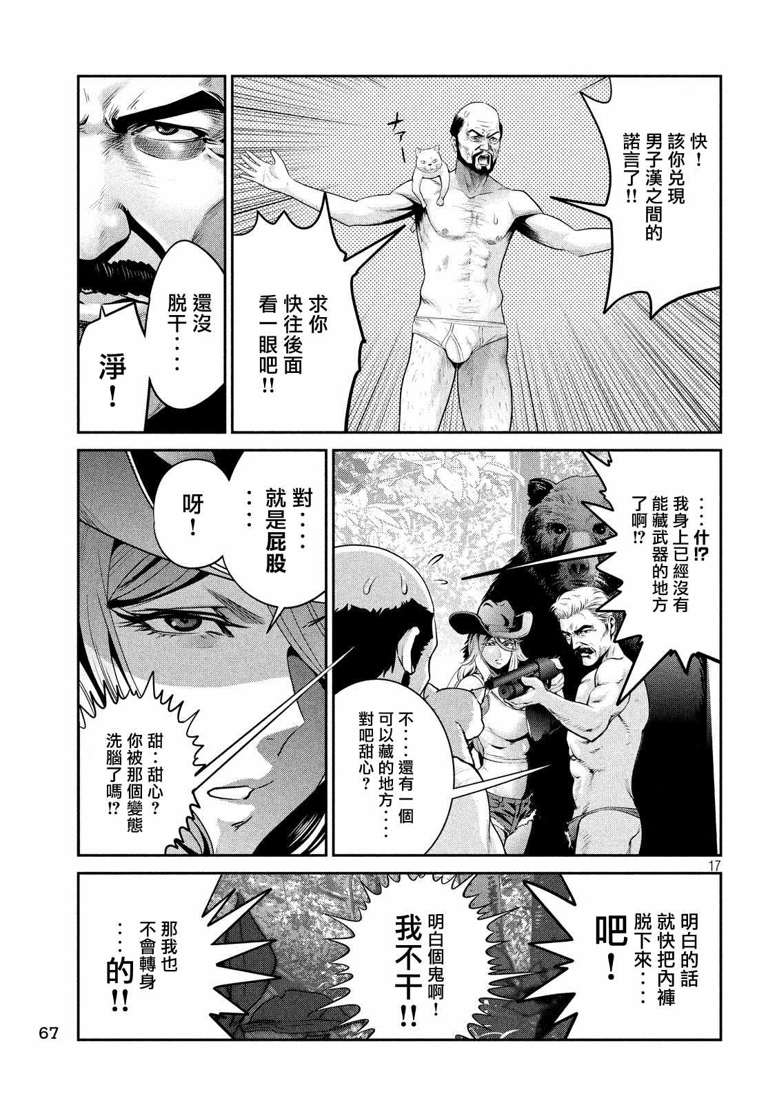 第 15 页