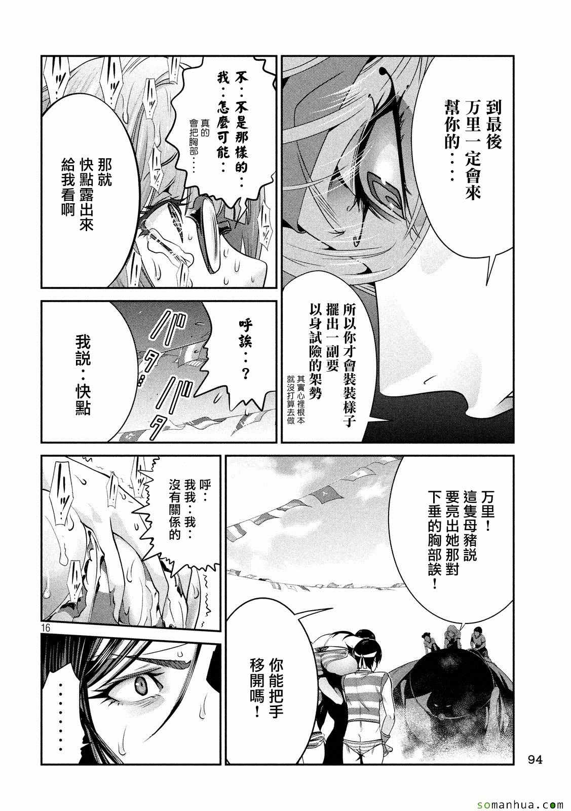 第 15 页
