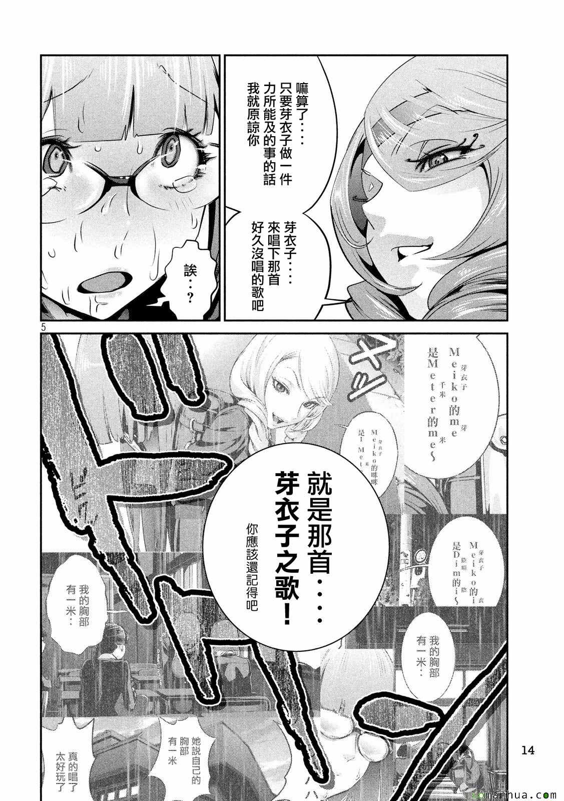 第 5 页