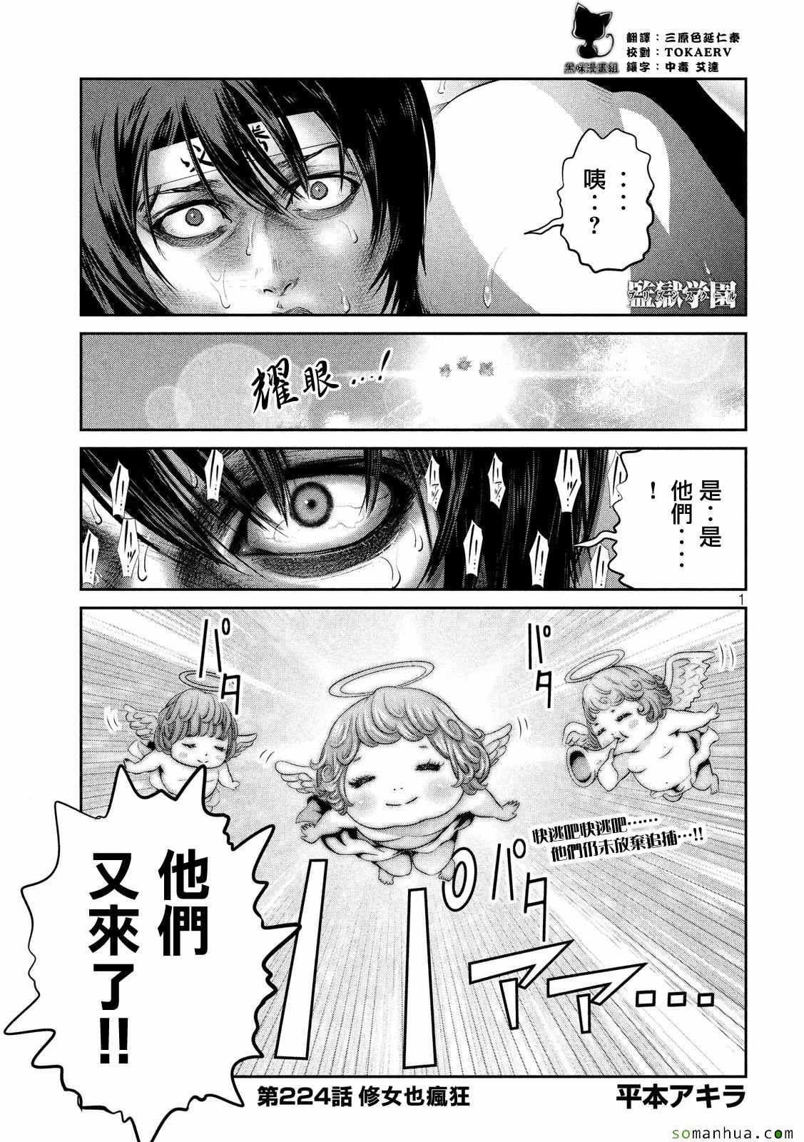 第 1 页
