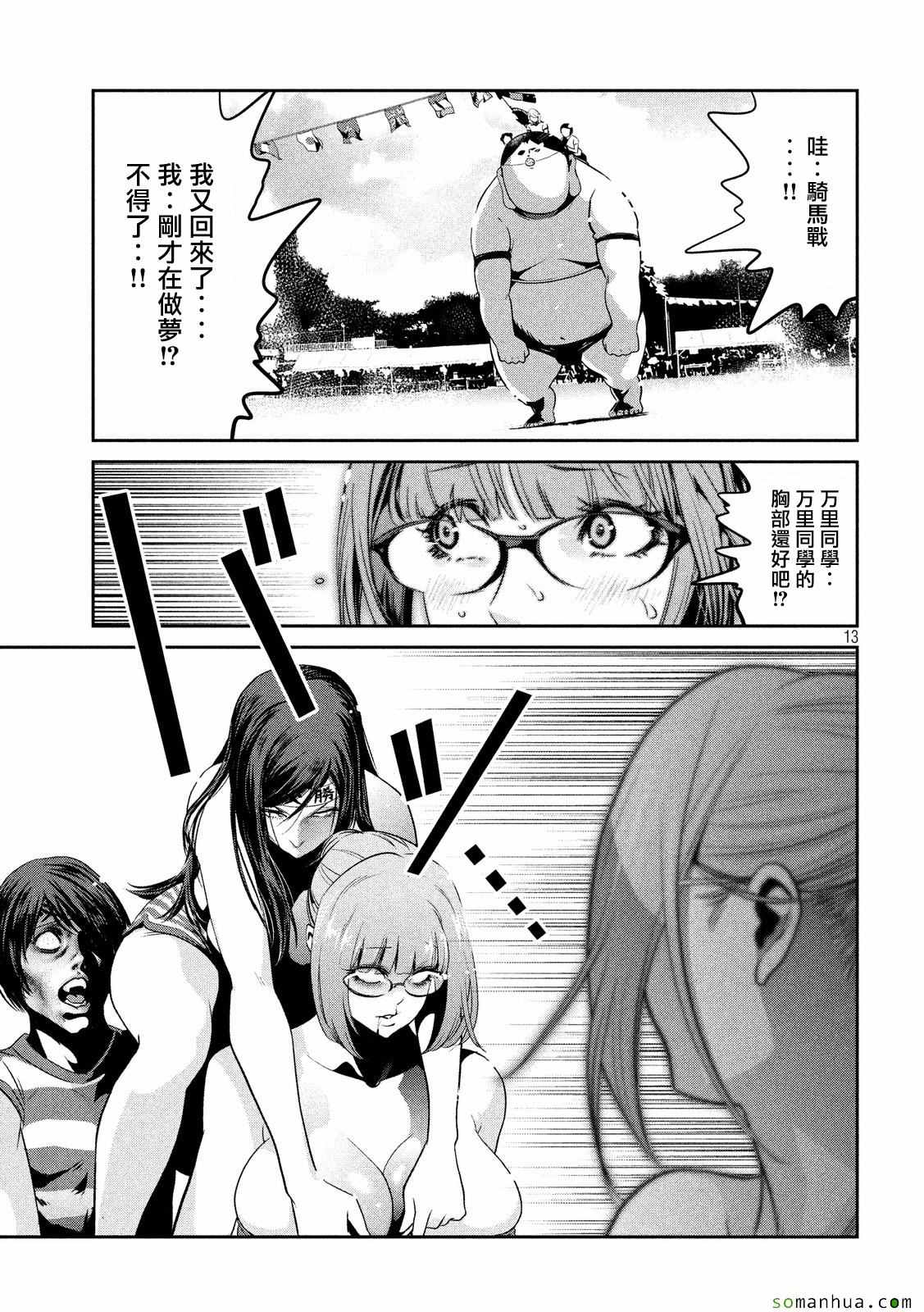 第 11 页