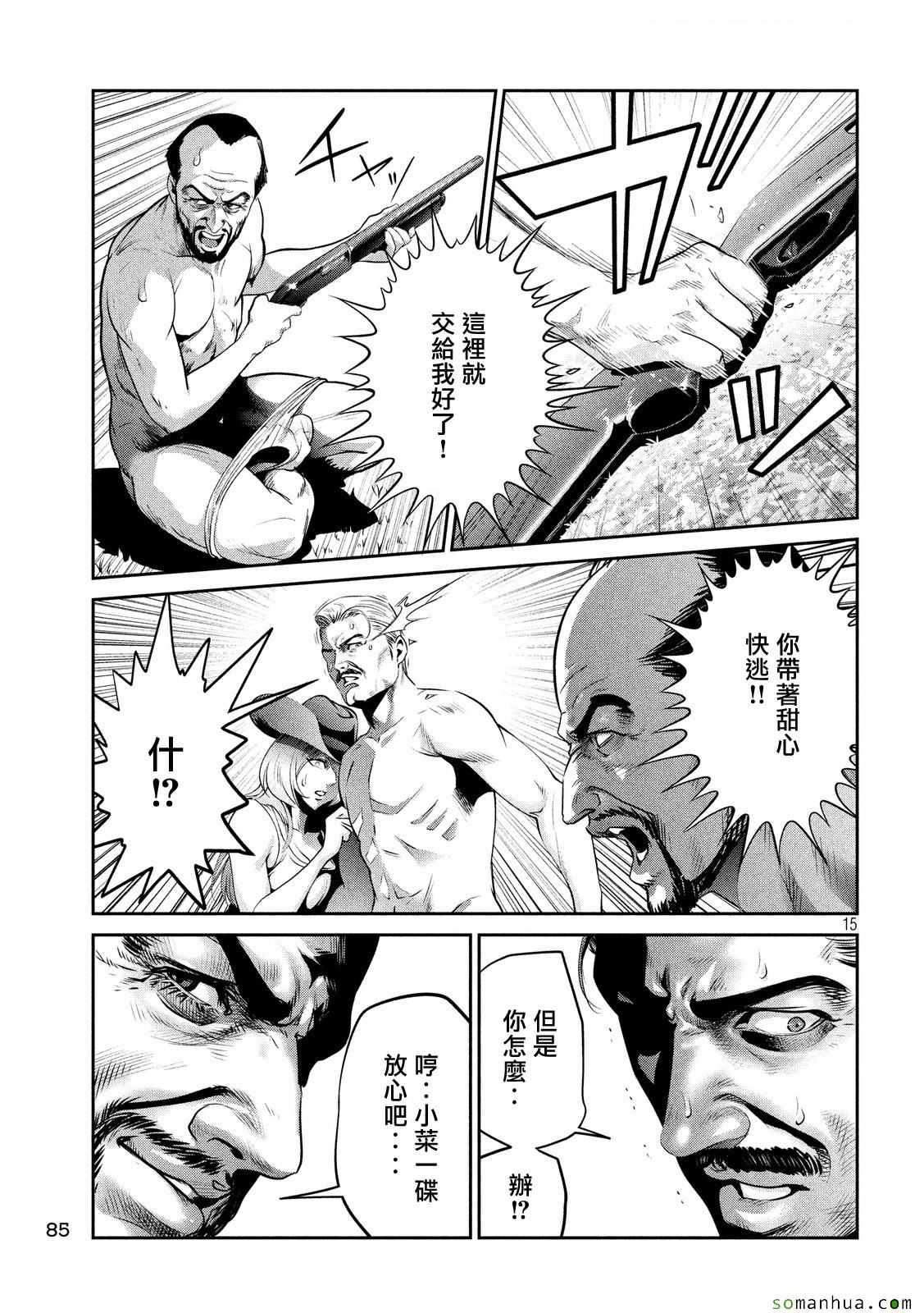 第 13 页
