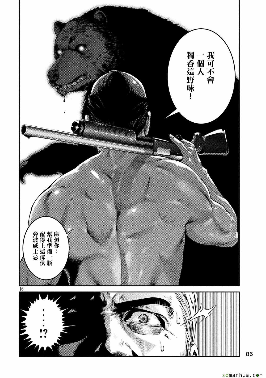 第 14 页