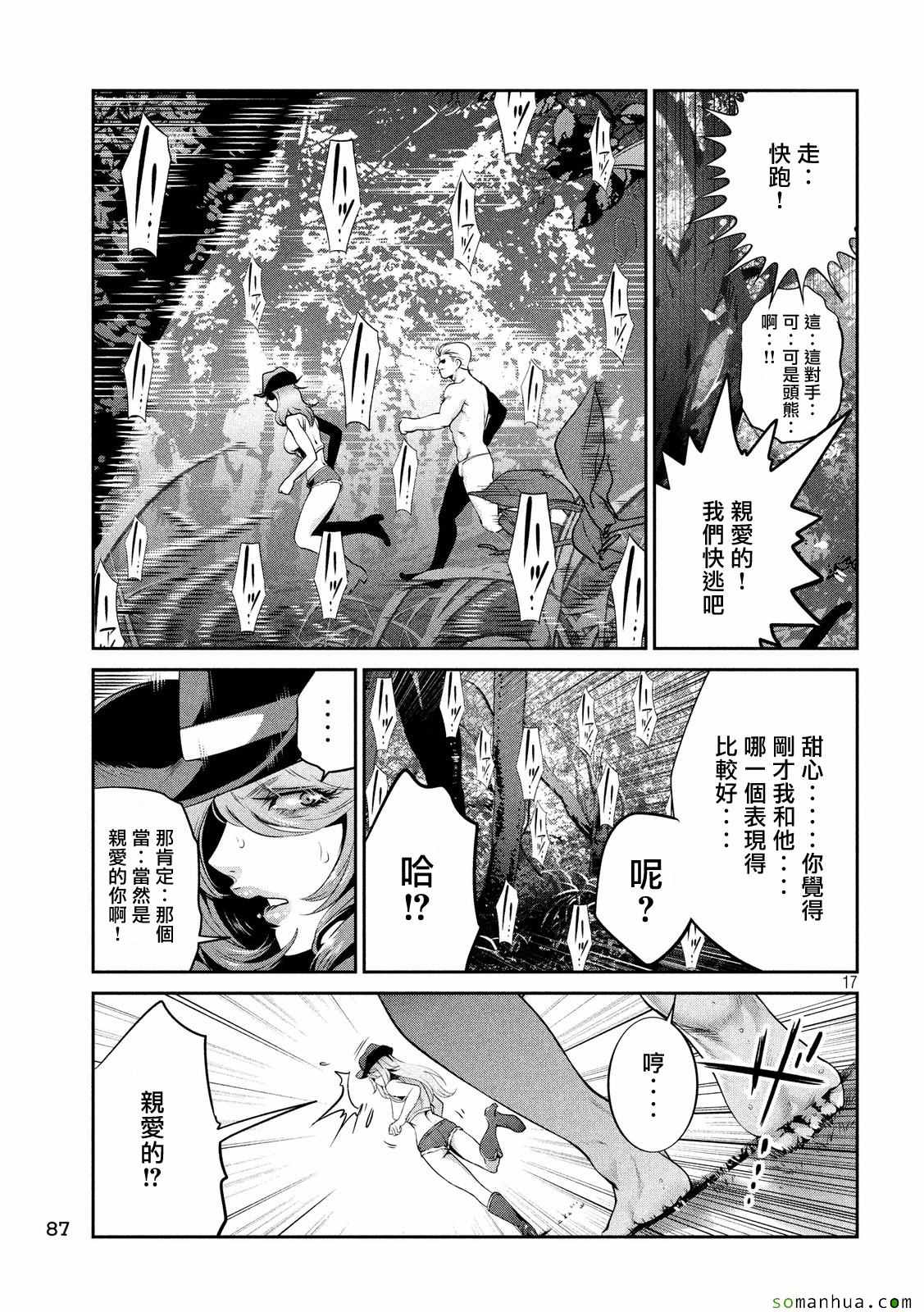 第 15 页