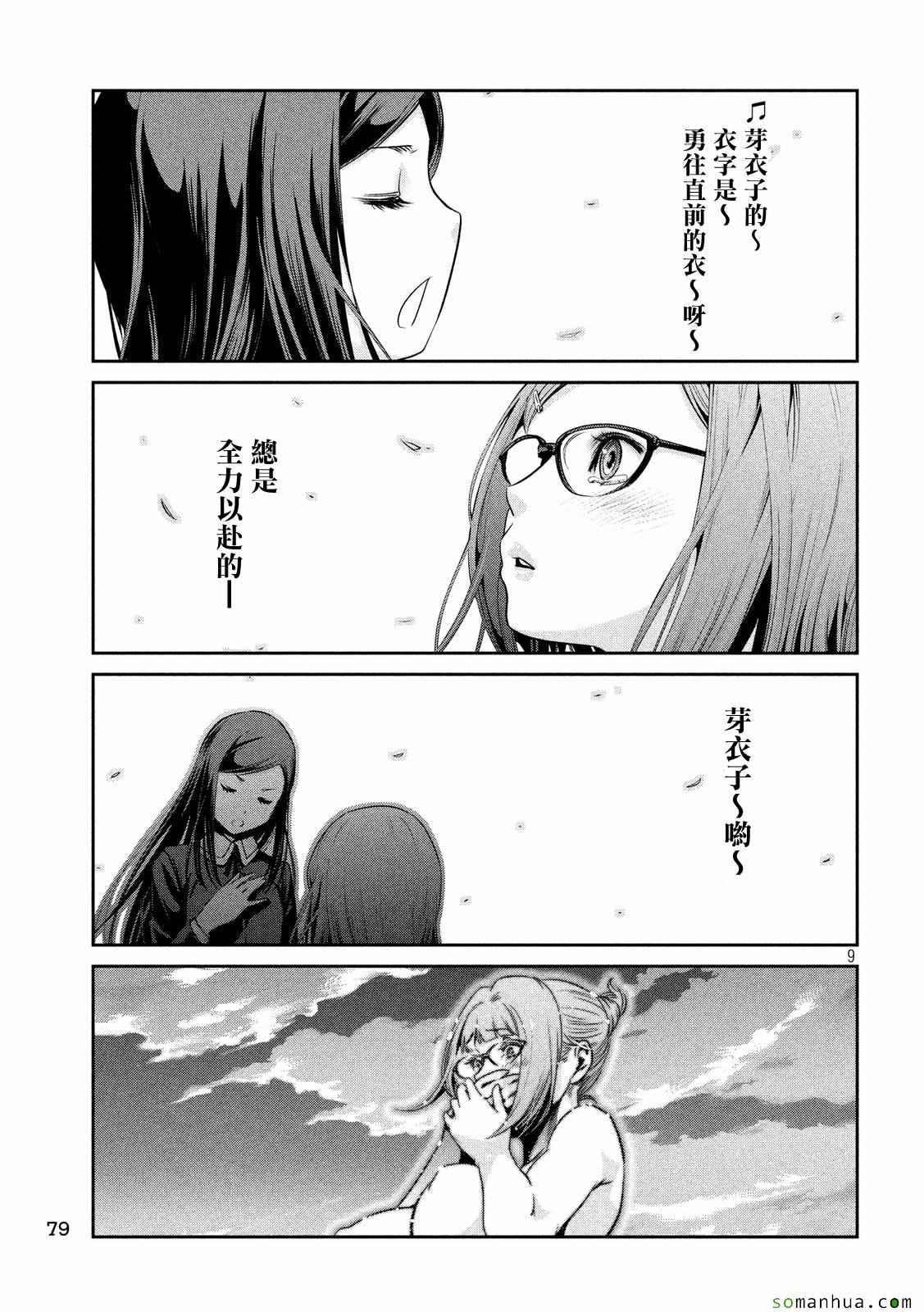 第 8 页