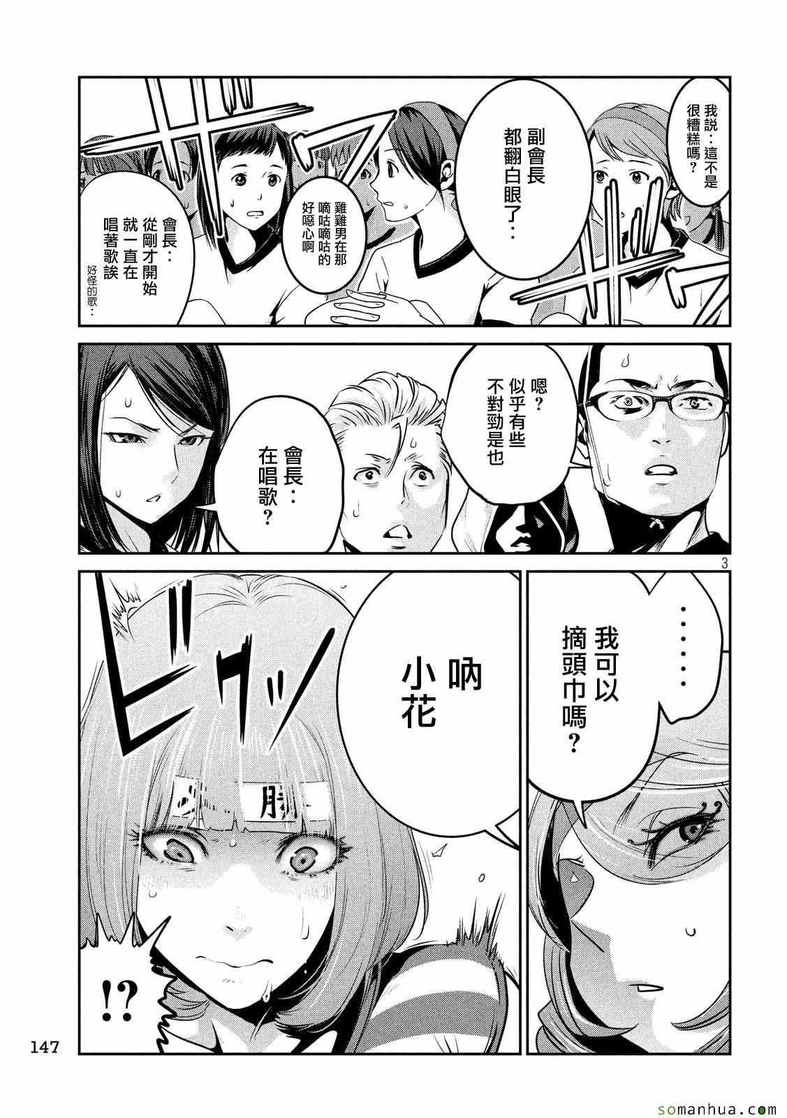 第 3 页