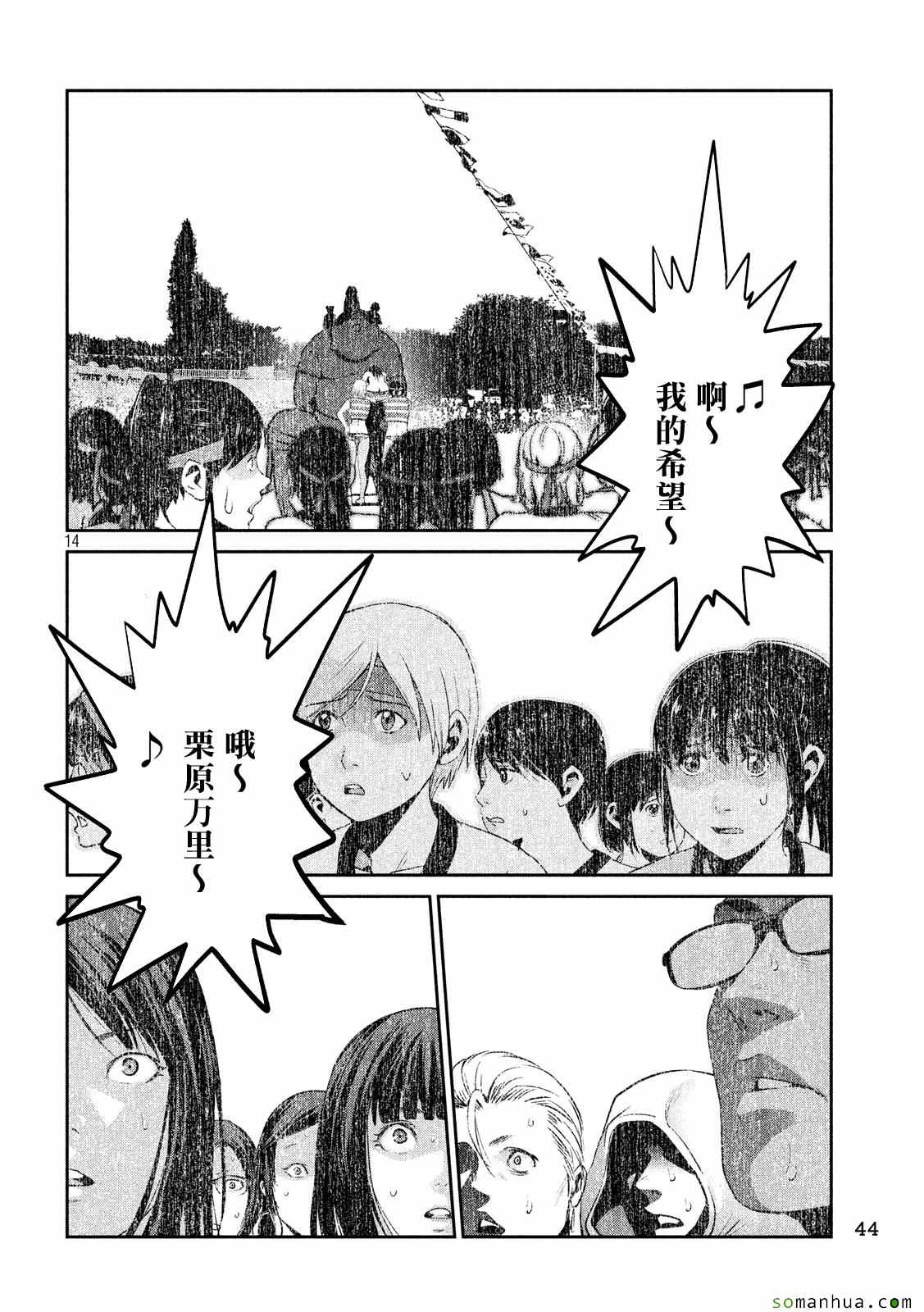 第 11 页