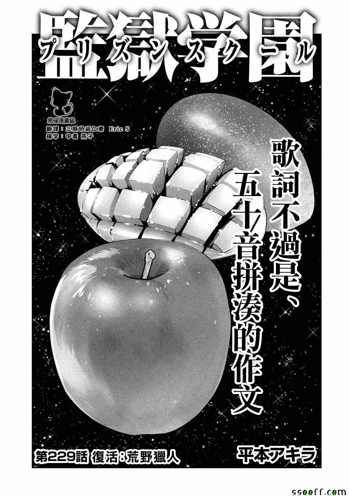 第 1 页