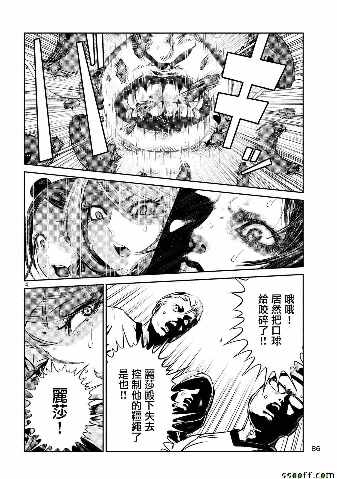 第 4 页
