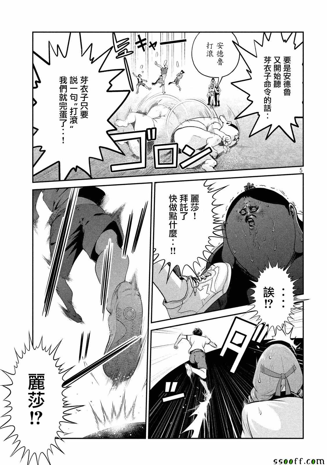 第 5 页