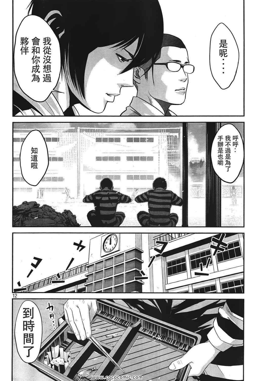 第 11 页