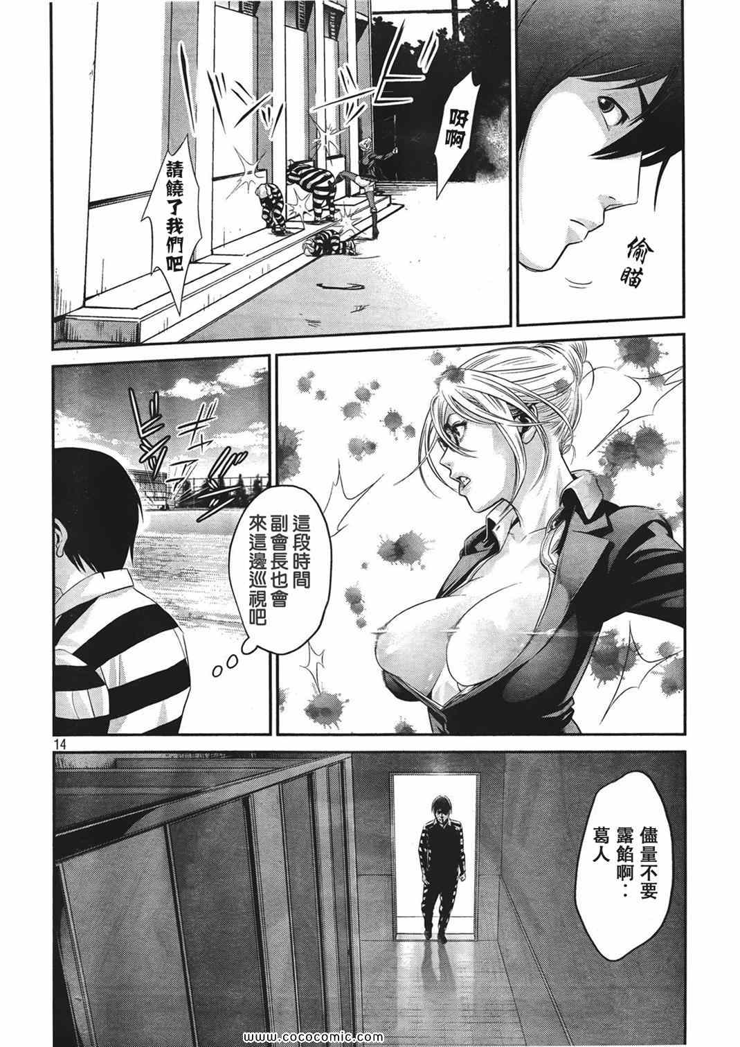 第 13 页