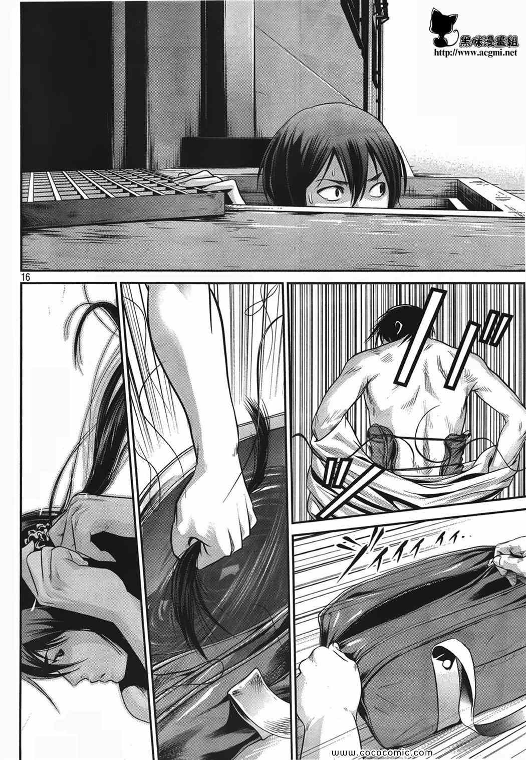 第 15 页