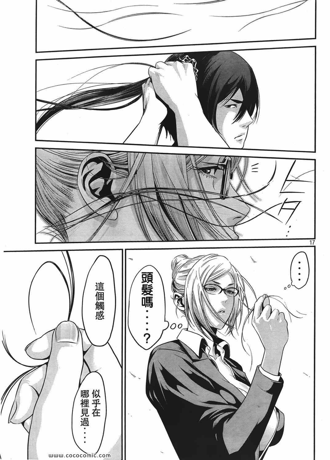 第 16 页
