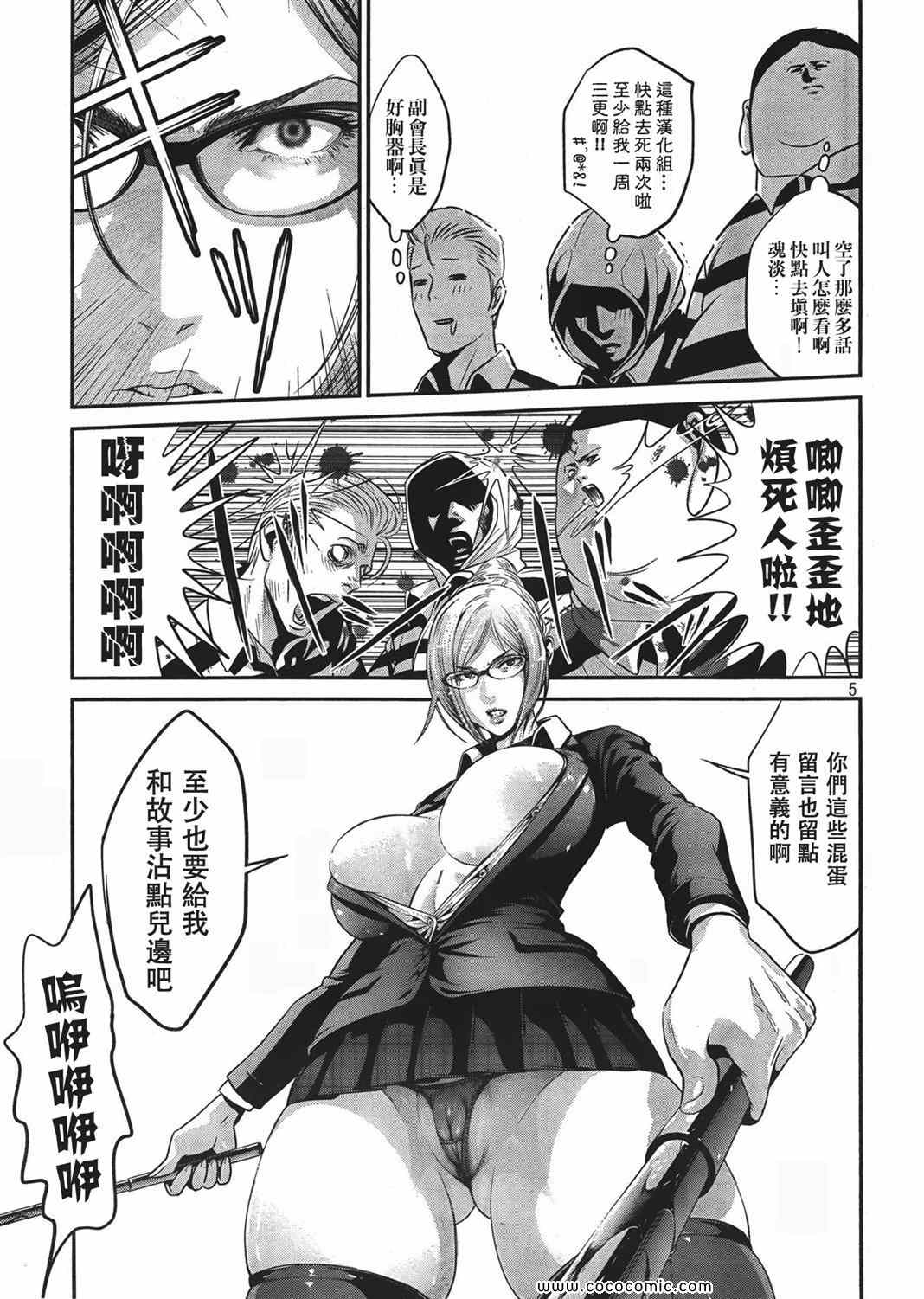 第 18 页