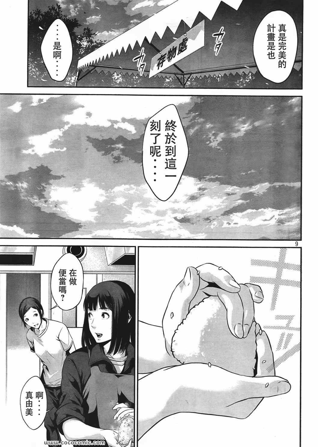 第 19 页