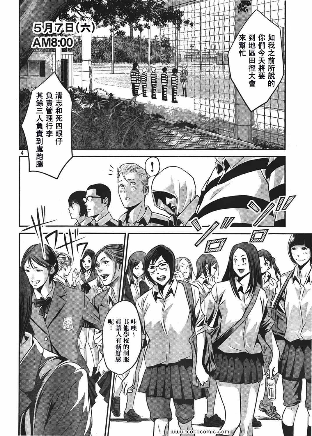 第 4 页