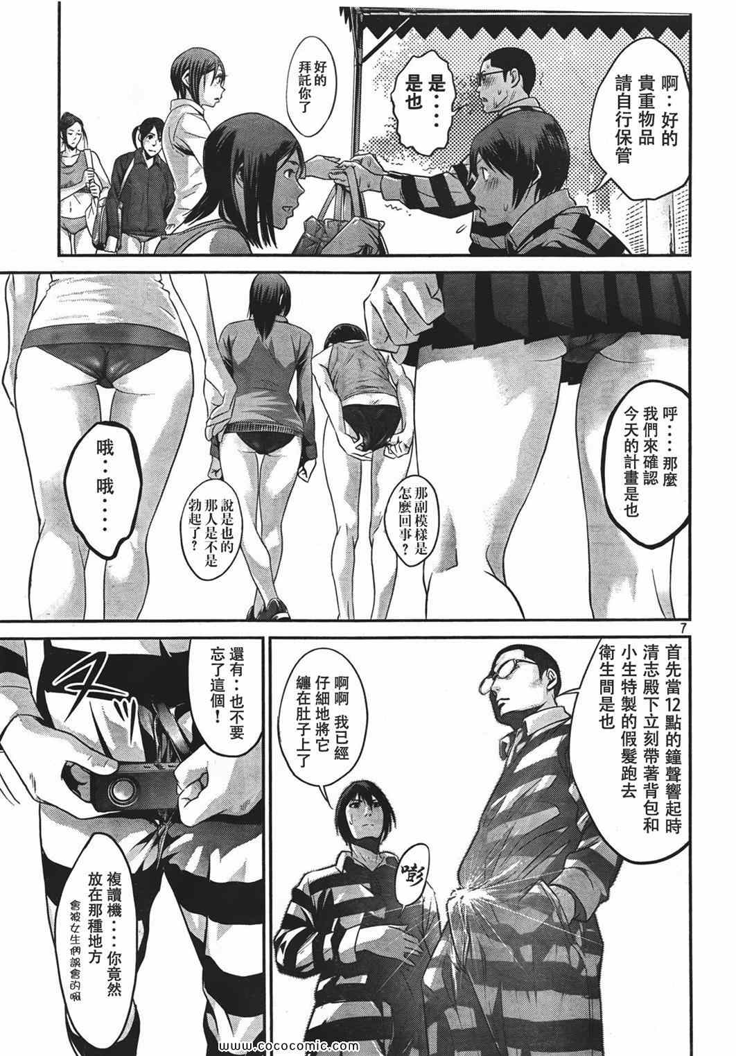 第 7 页