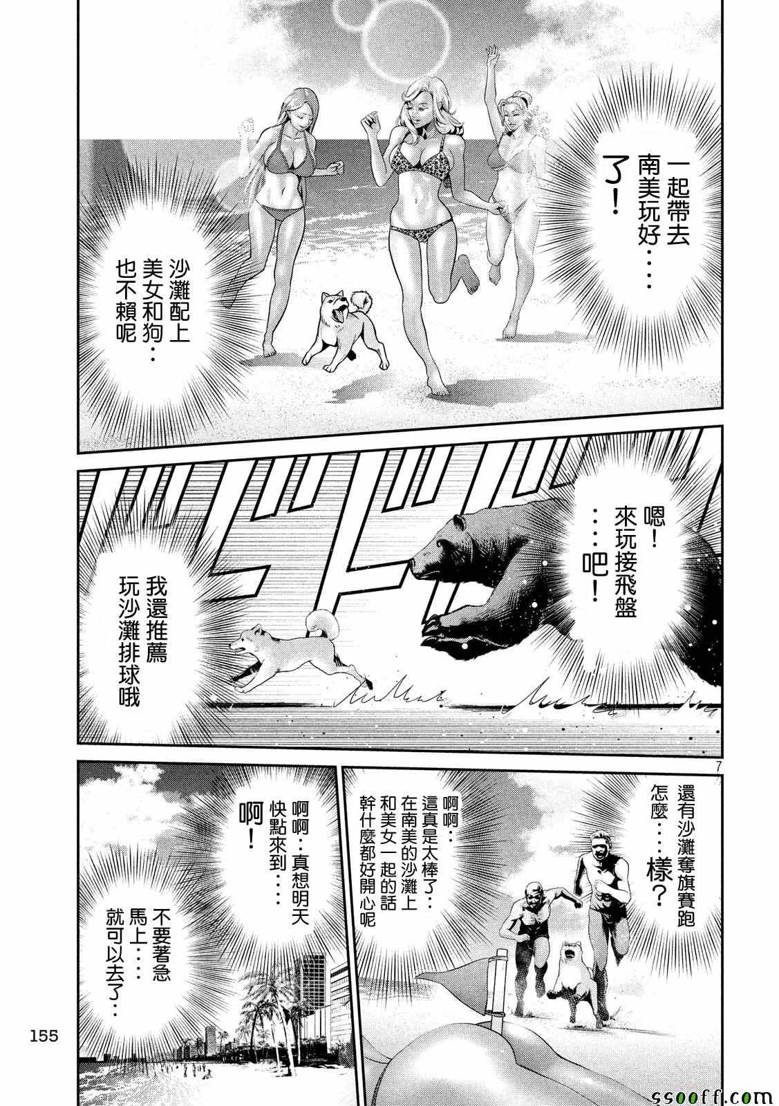 第 7 页