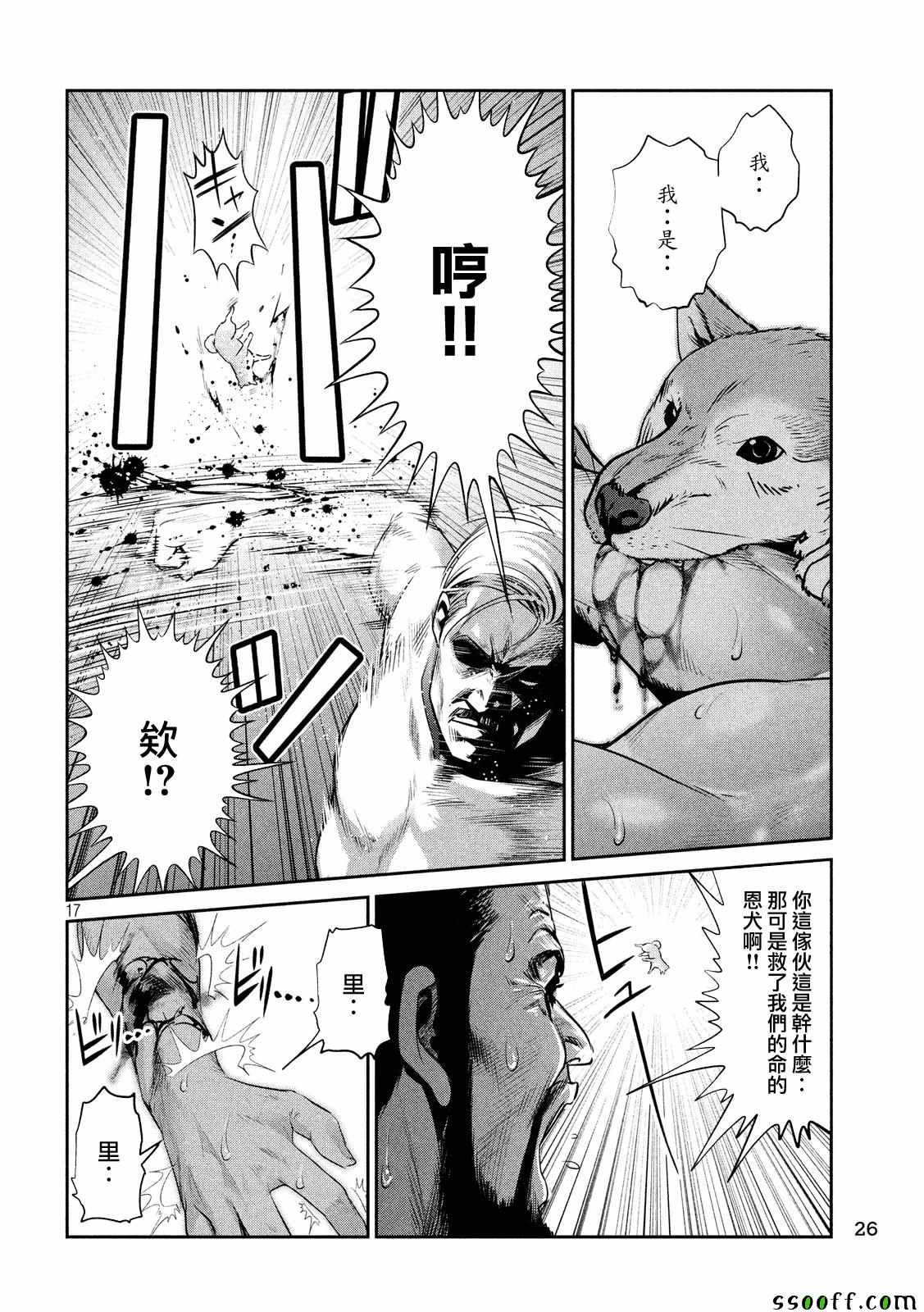 第 16 页