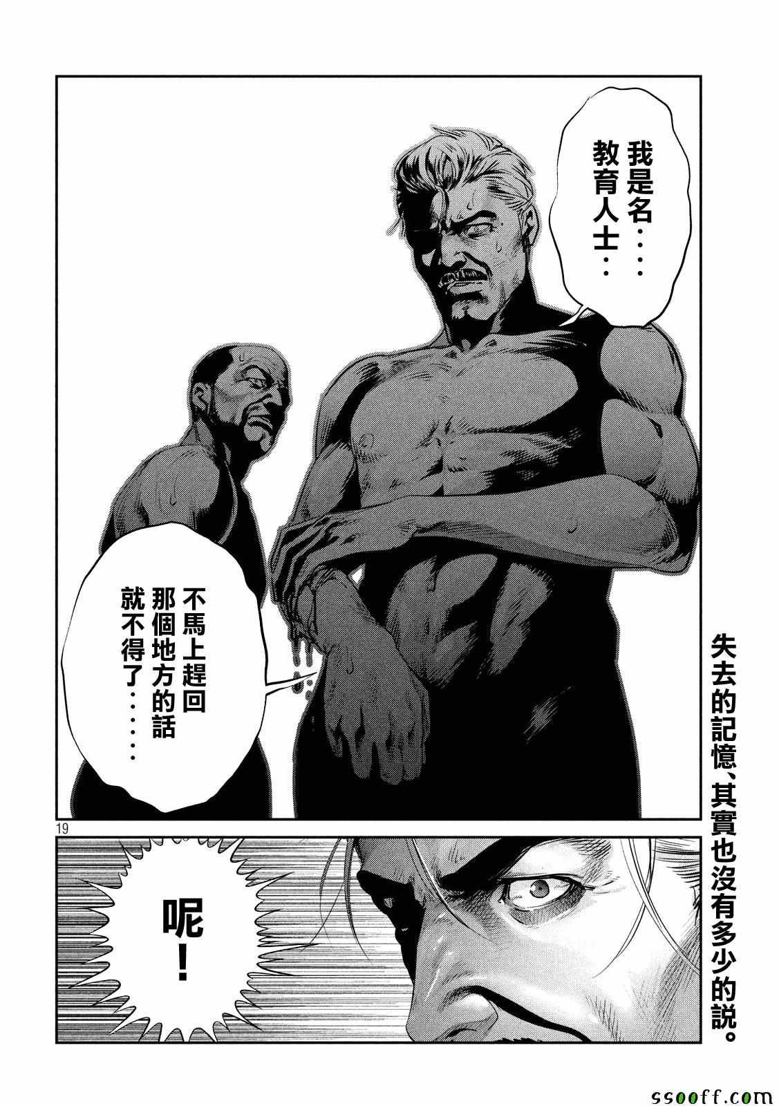 第 18 页