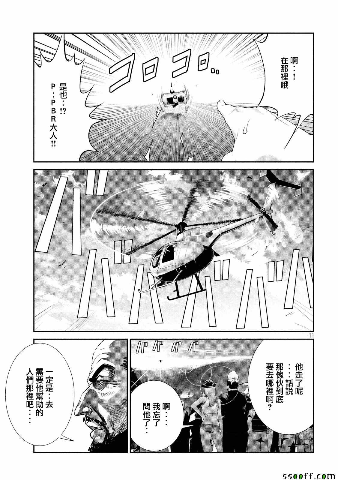 第 11 页