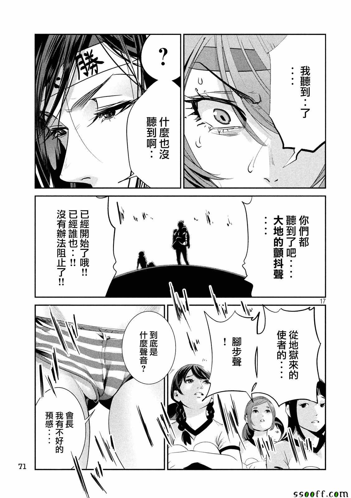 第 16 页