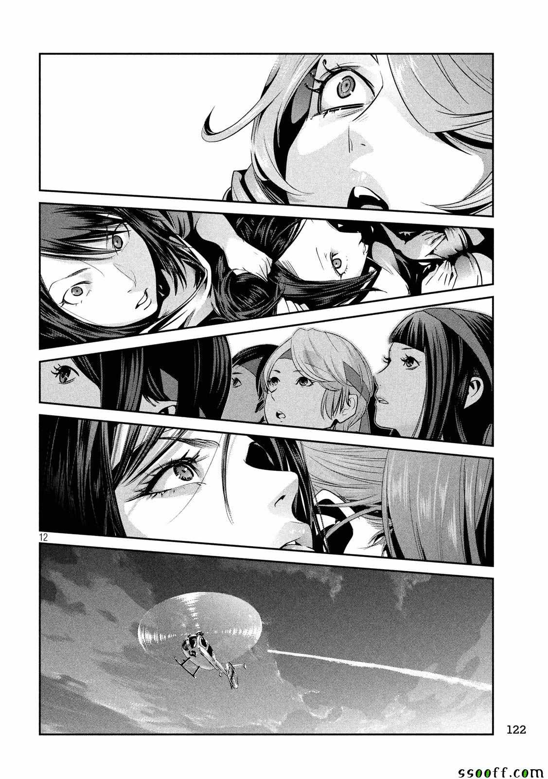 第 12 页