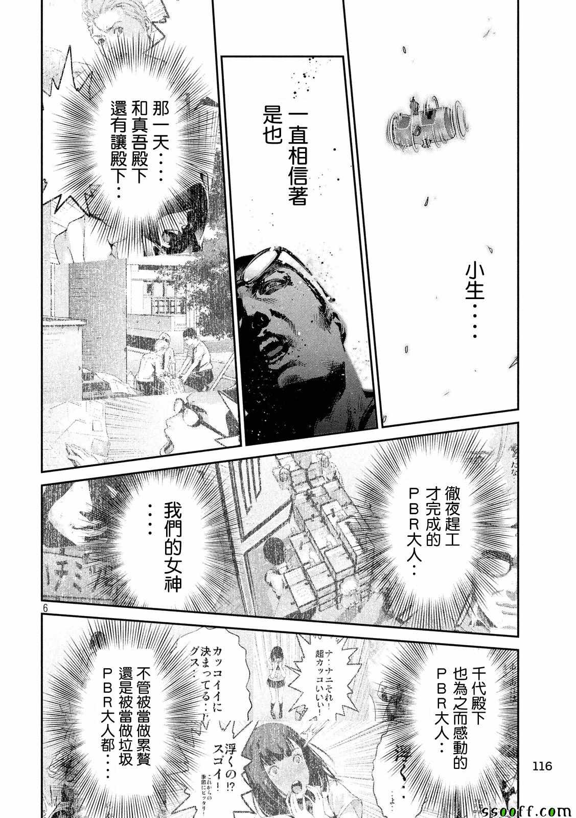 第 6 页