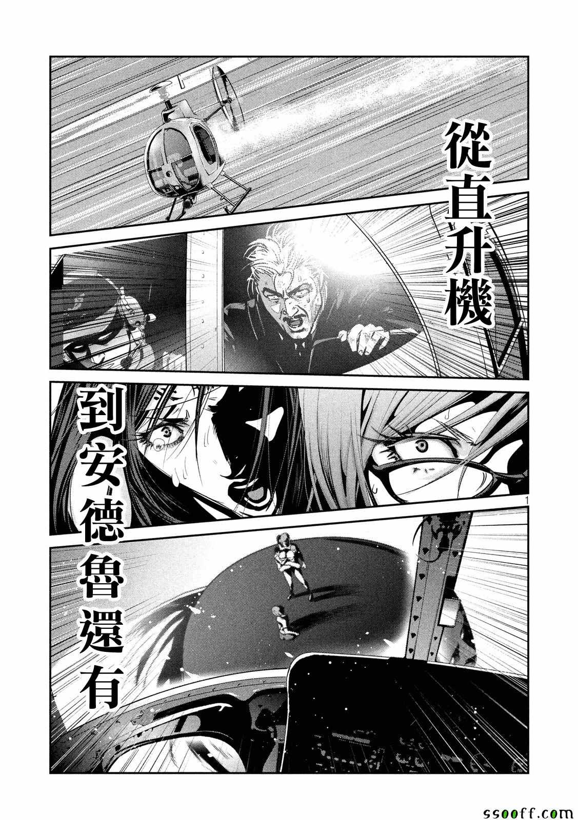 第 1 页