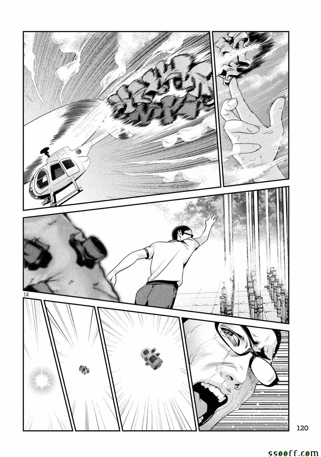 第 13 页