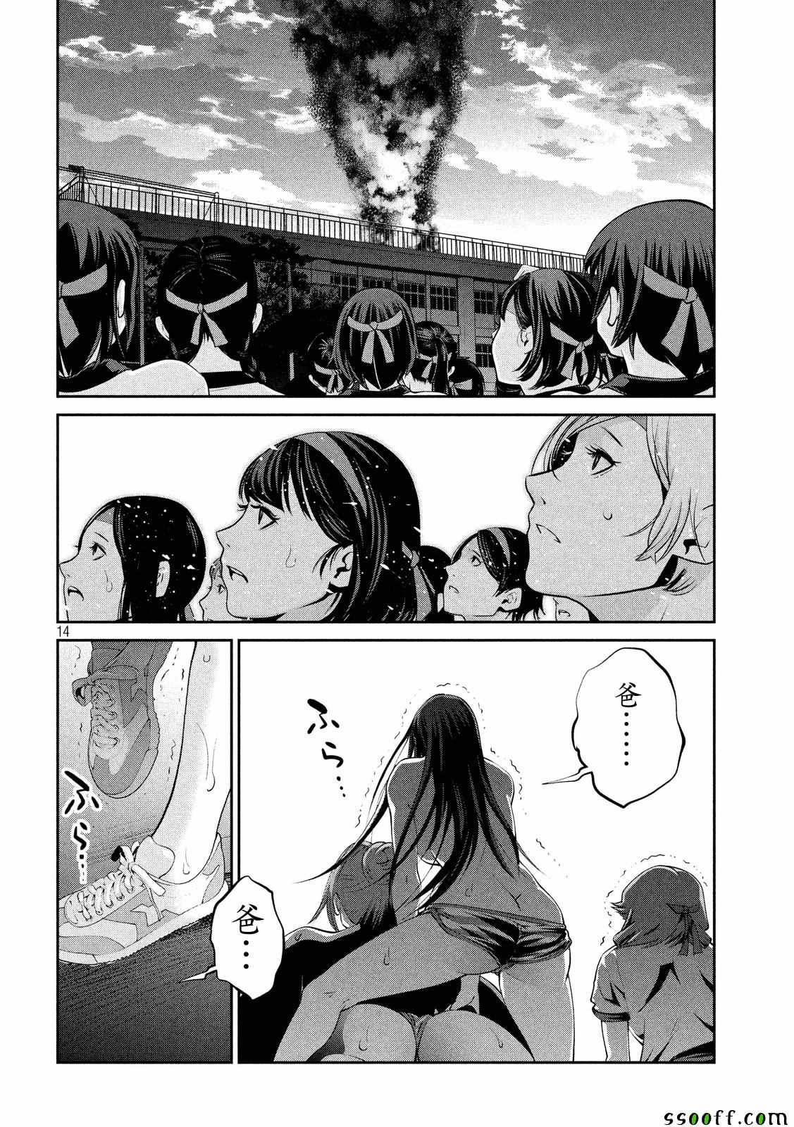 第 12 页