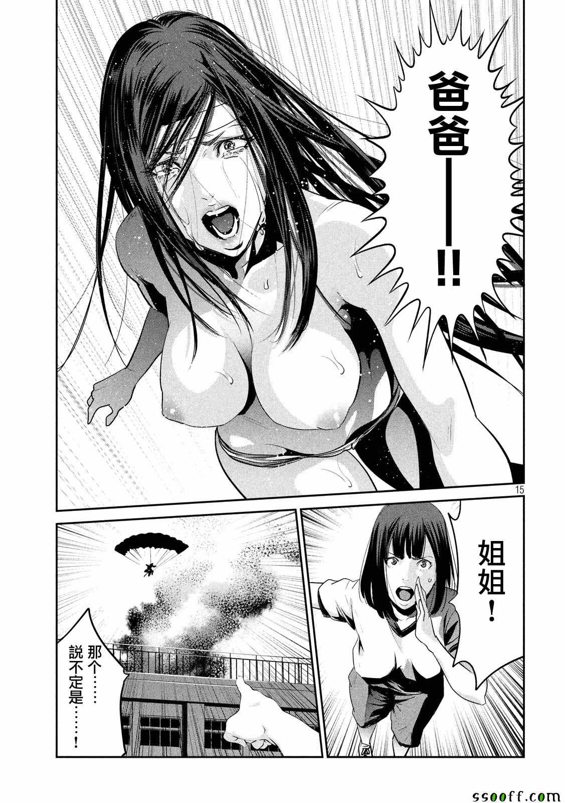 第 13 页