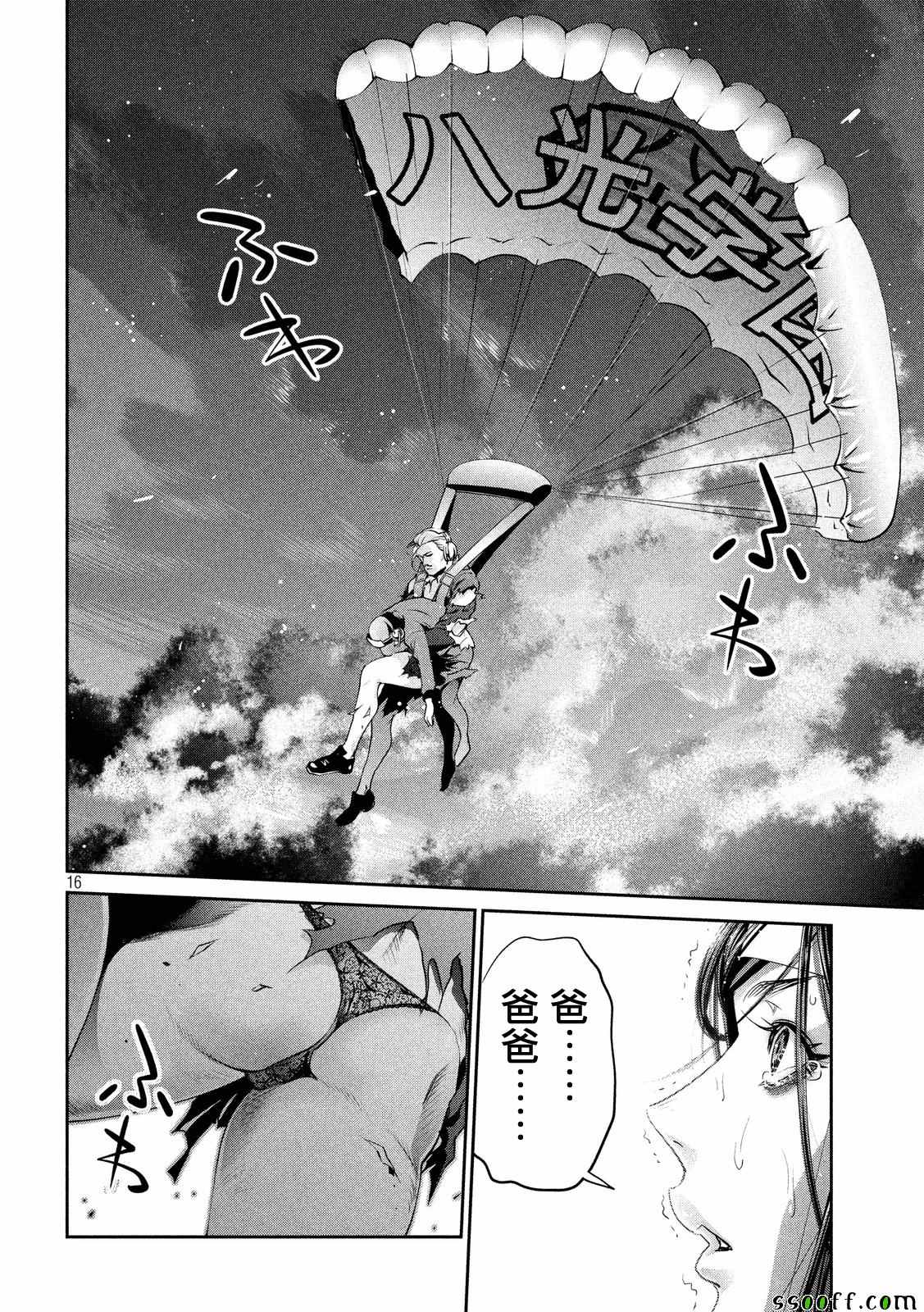 第 14 页
