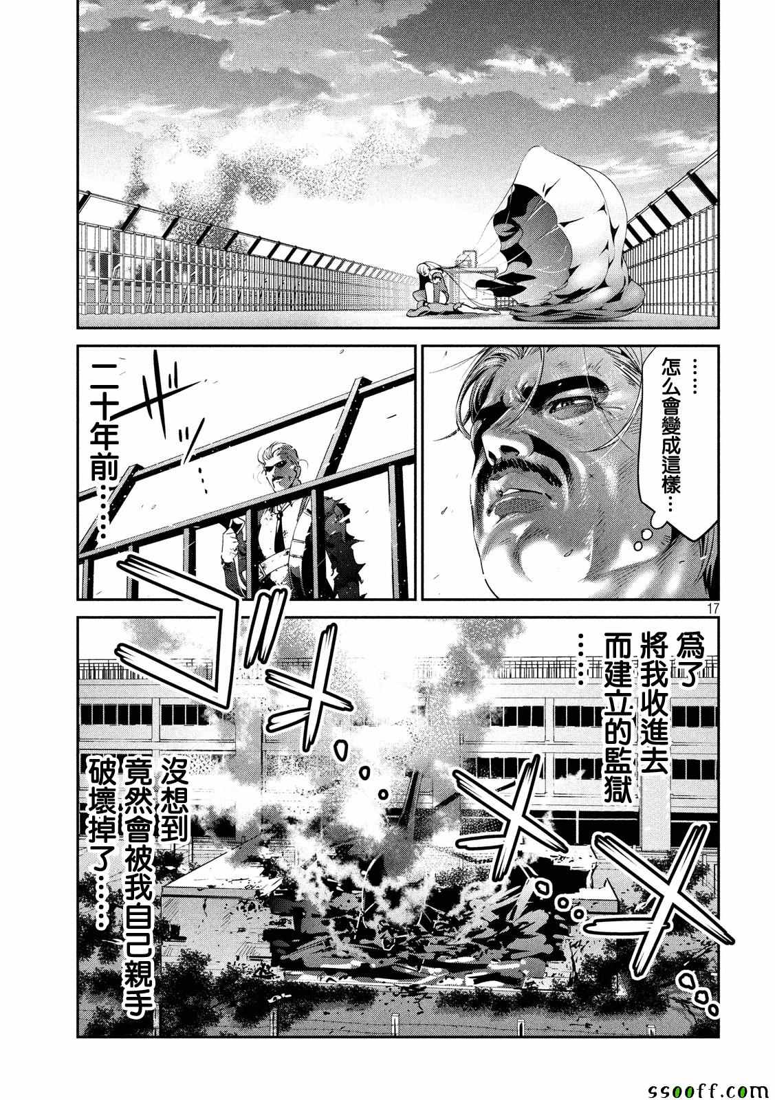 第 15 页