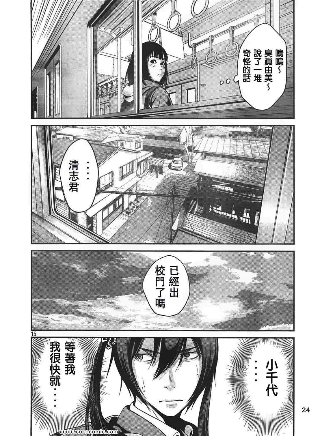 第 15 页