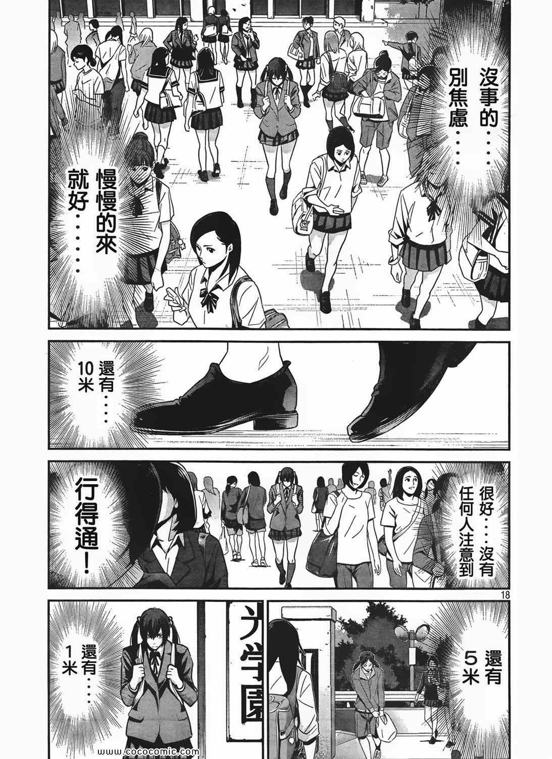 第 18 页