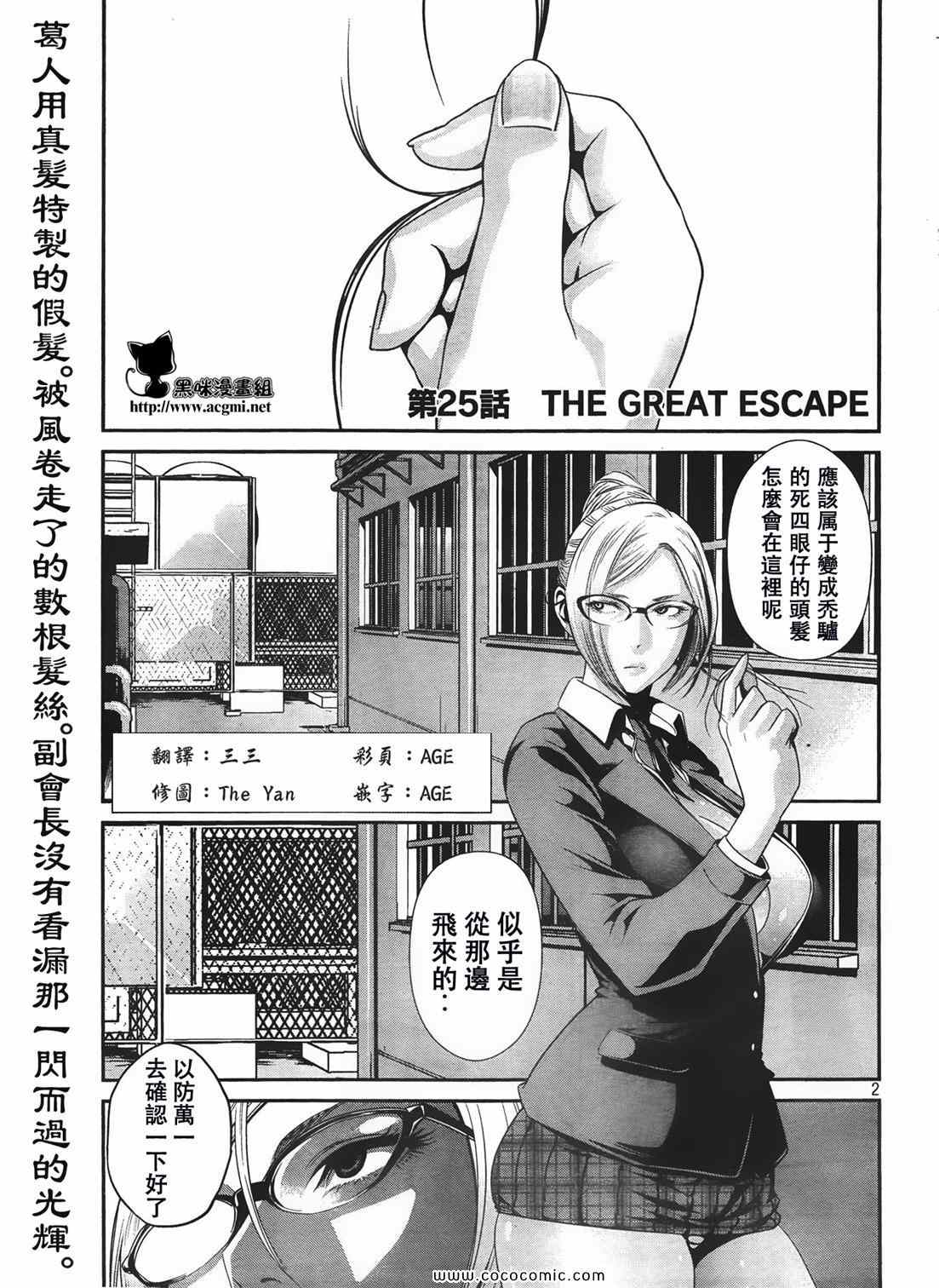 第 2 页