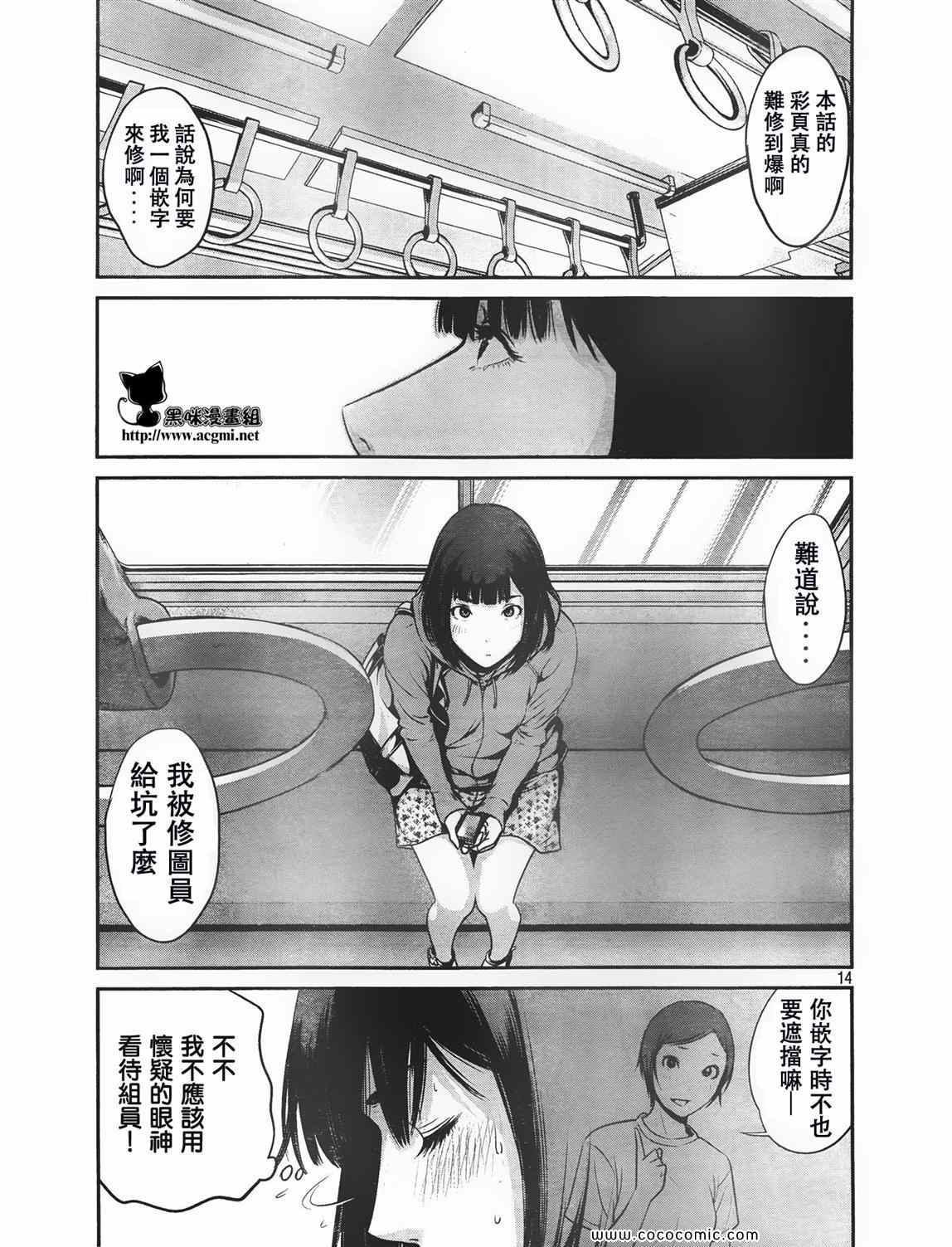 第 20 页