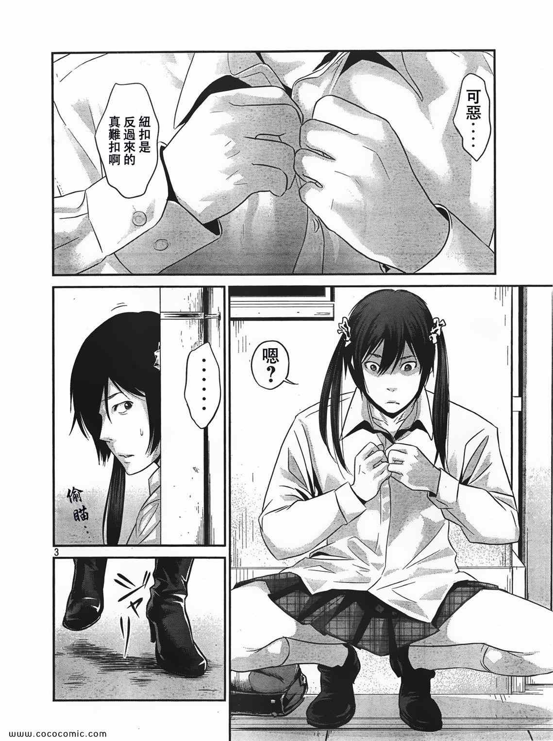 第 3 页