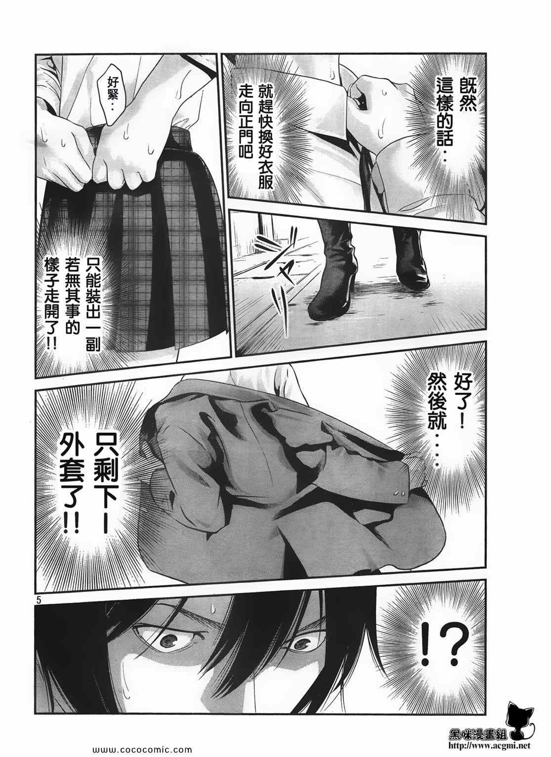第 5 页